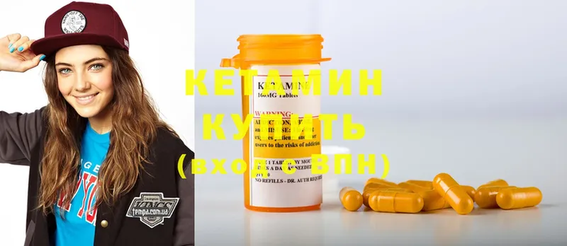 продажа наркотиков  Заполярный  Кетамин ketamine 