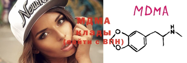 mdma Верхний Тагил