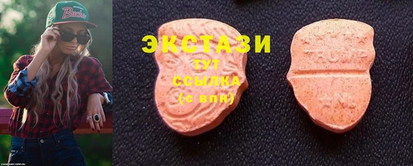 mdma Верхний Тагил