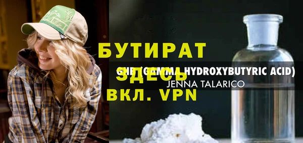 mdma Верхний Тагил