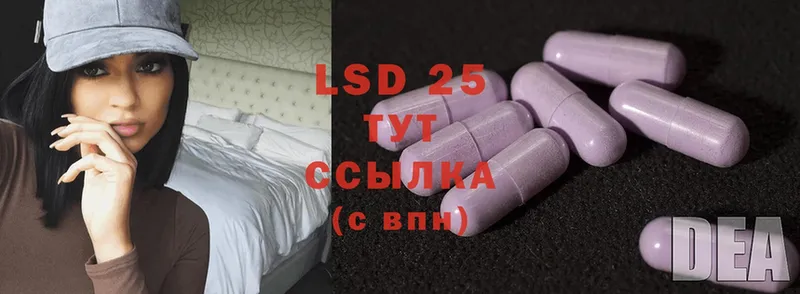 купить   Заполярный  даркнет как зайти  LSD-25 экстази кислота 